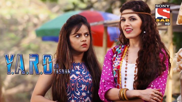Yaro Ka Tashan Cast Real Name With Photo yaro ka tashan