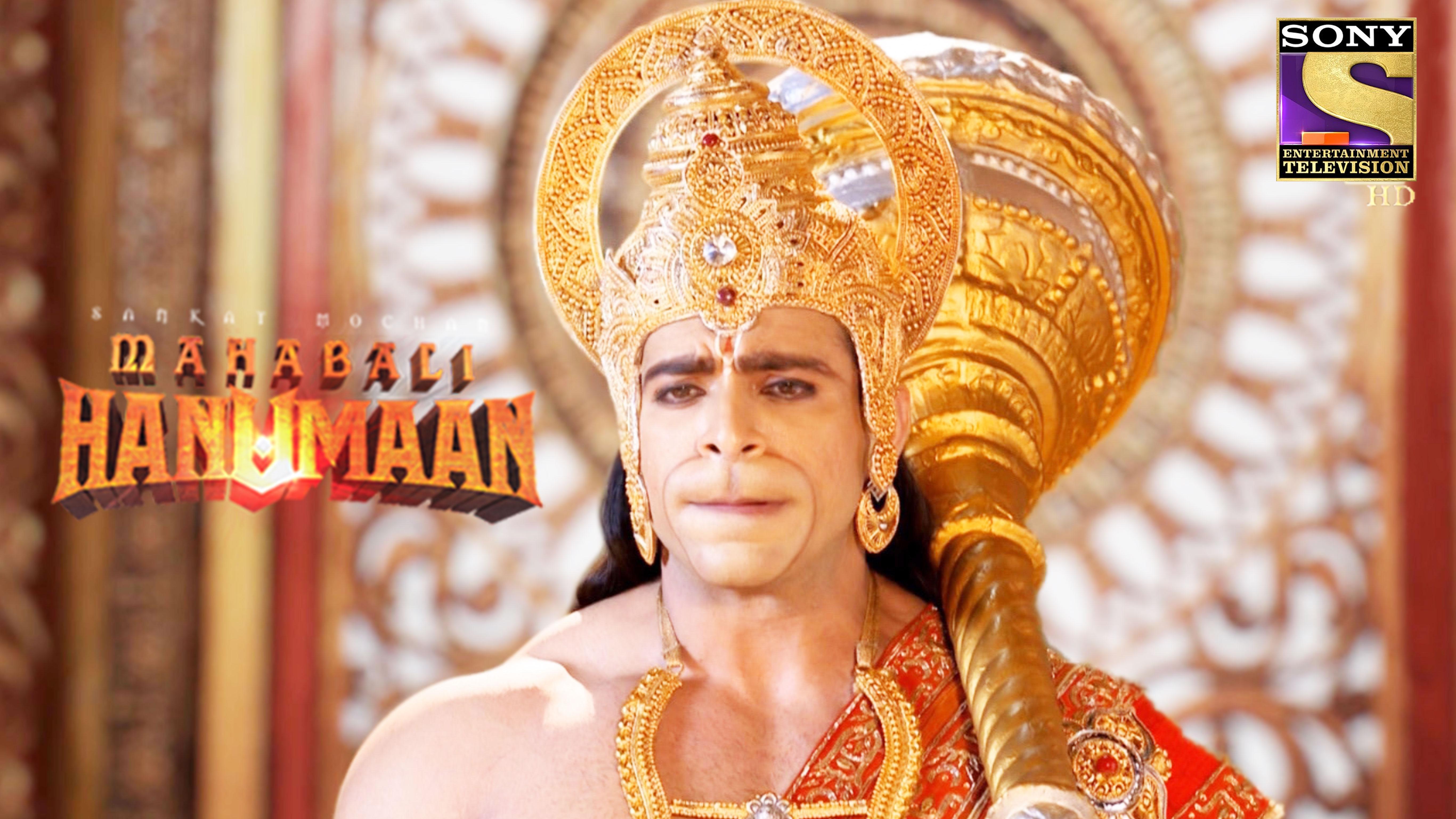 sankat mochan mahabali hanumaan 471