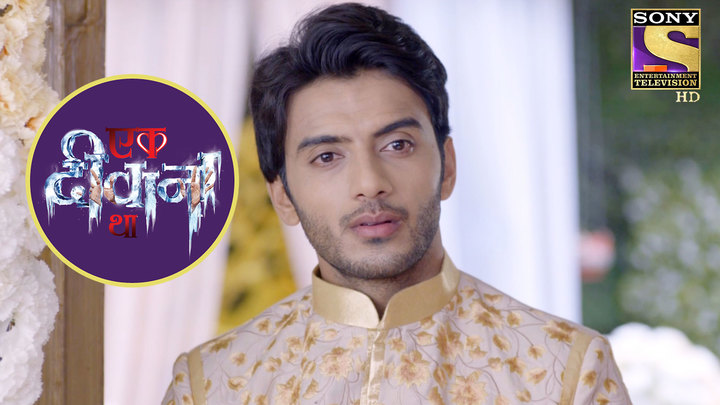 Vaa Arugil Vaa: Episode - 46