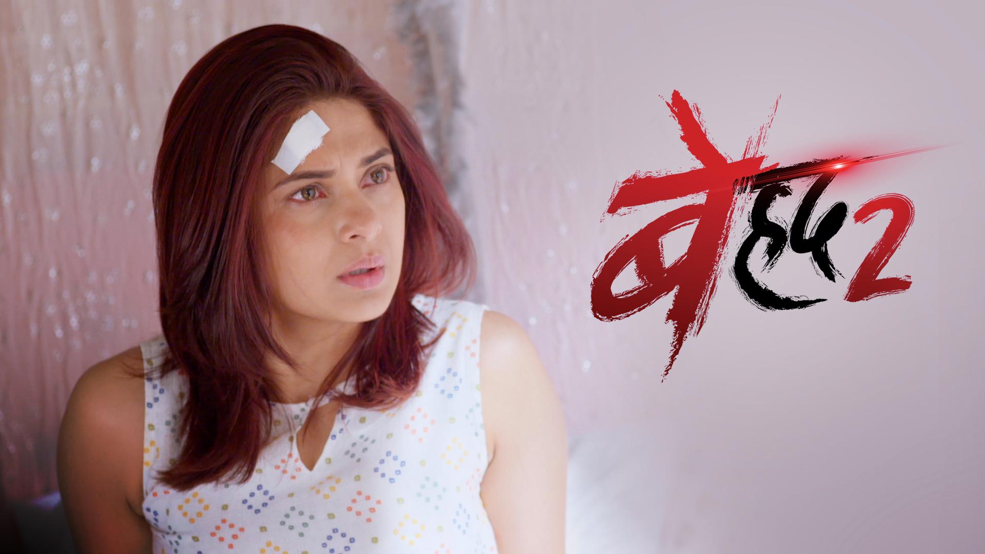 Watch Beyhadh Episode no. 75 TV Series Online What's In Store For