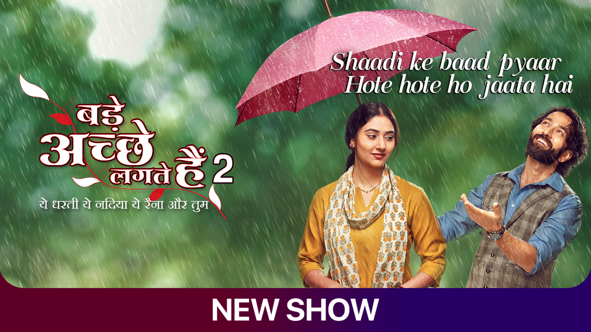 bade achhe lagte hain sonyliv