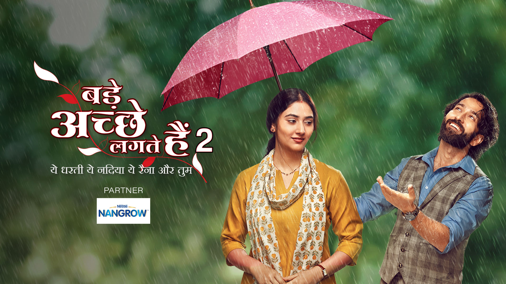 Watch Bade Acche Lagte Hai Online - All 