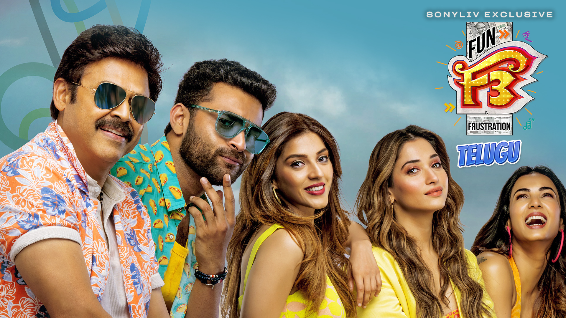 F2 telugu discount movie todaypk