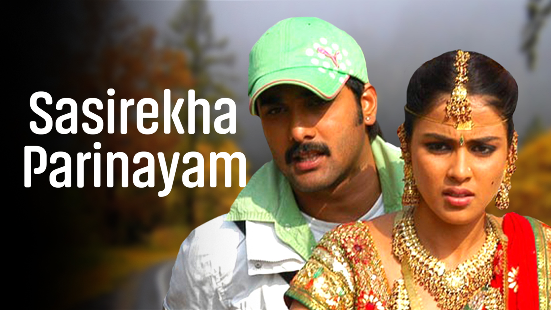 Genelia In Sasirekha Parinayam