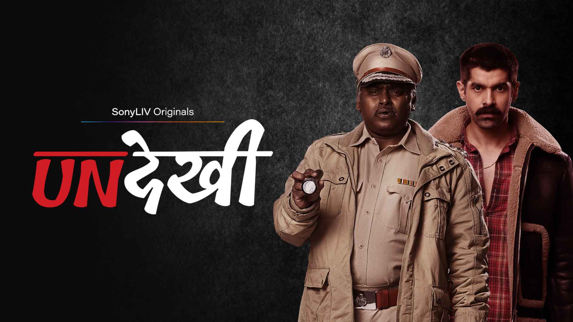 Cast Undekhi Full Series Where To Watch Undekhi