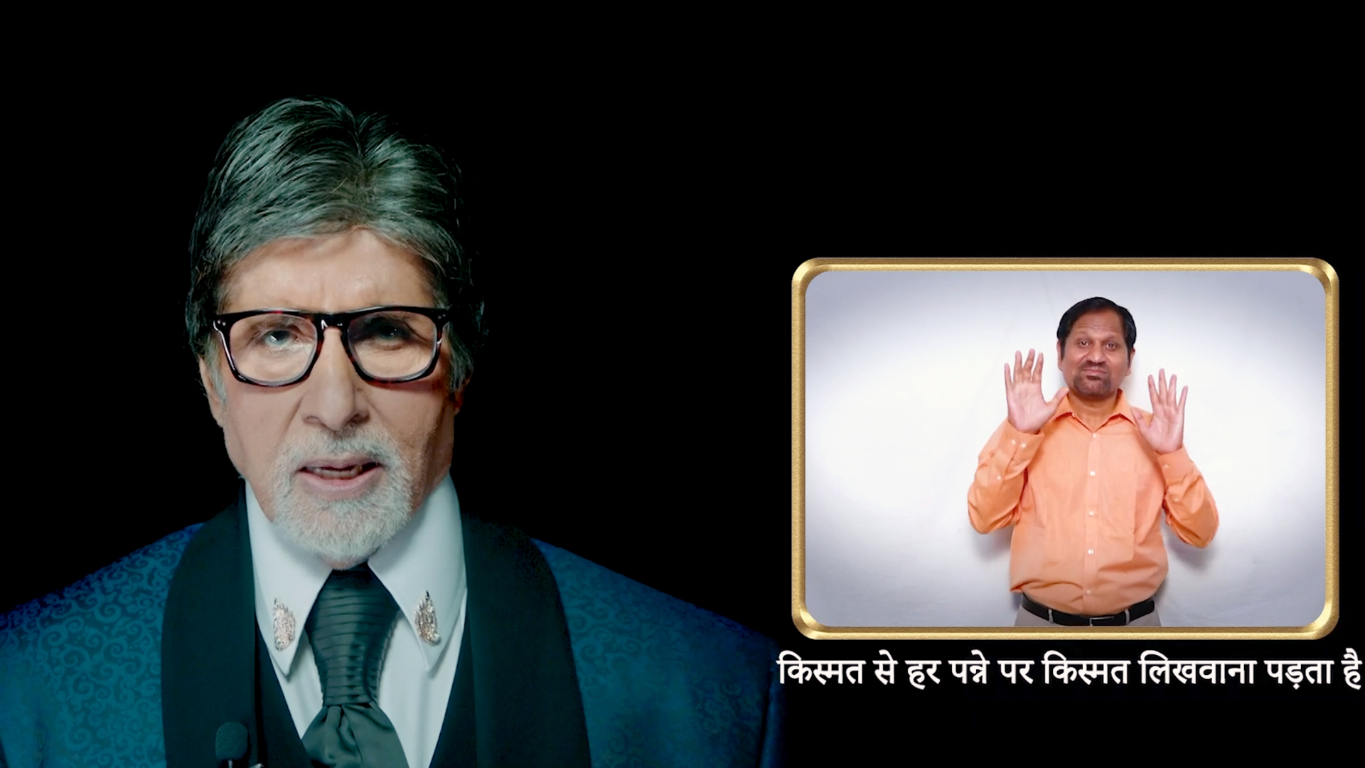 Kaun Banega Crorepati Season 12 Watch All Latest Episodes Online