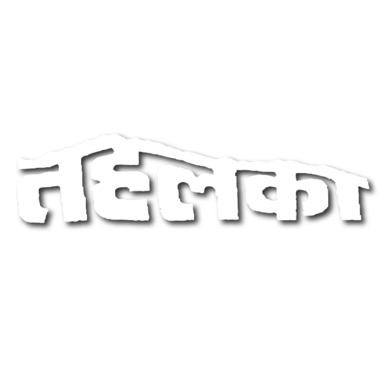 Watch Tahalka Full Movie in HD Online in Hindi HD SonyLIV