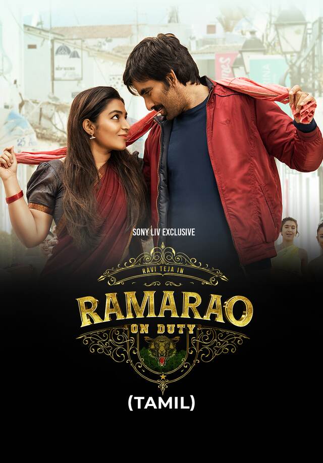 Ramarao On Duty (Tamil)