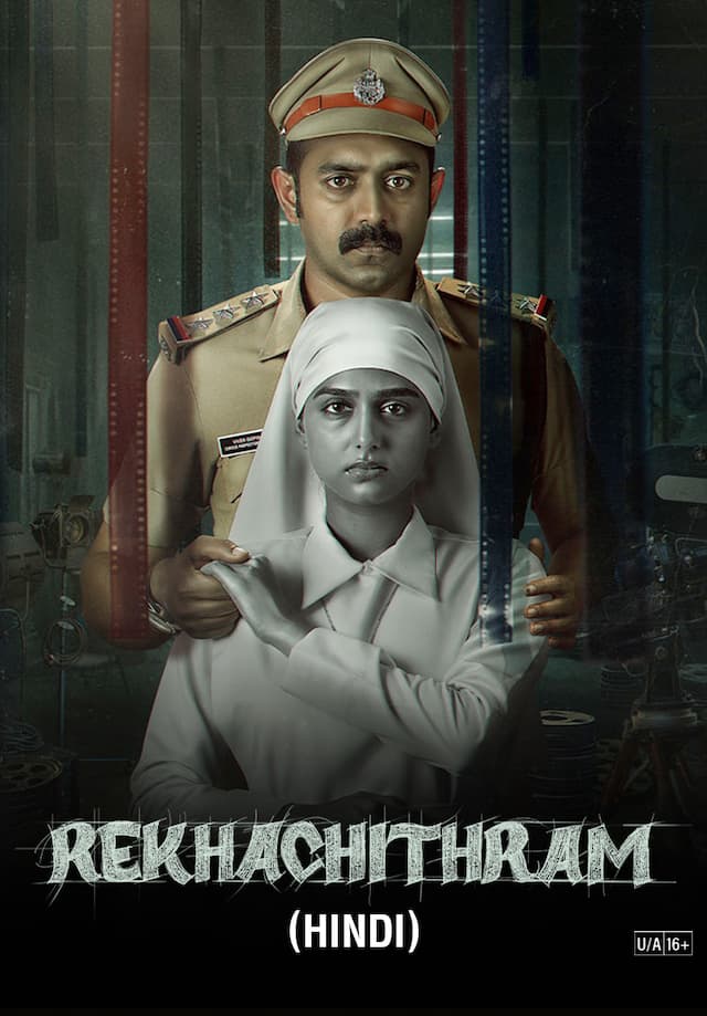 Rekhachithram