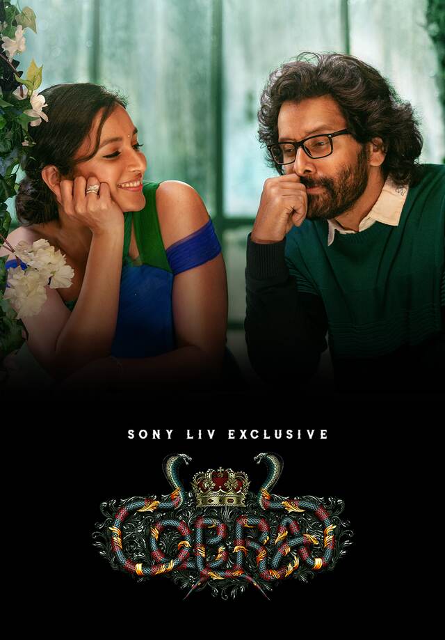 Cobra (Tamil)