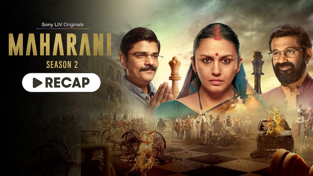 The Maharani Story So Far