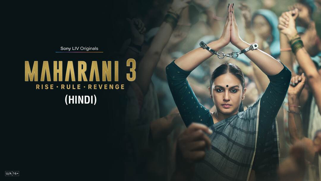 Maharani
