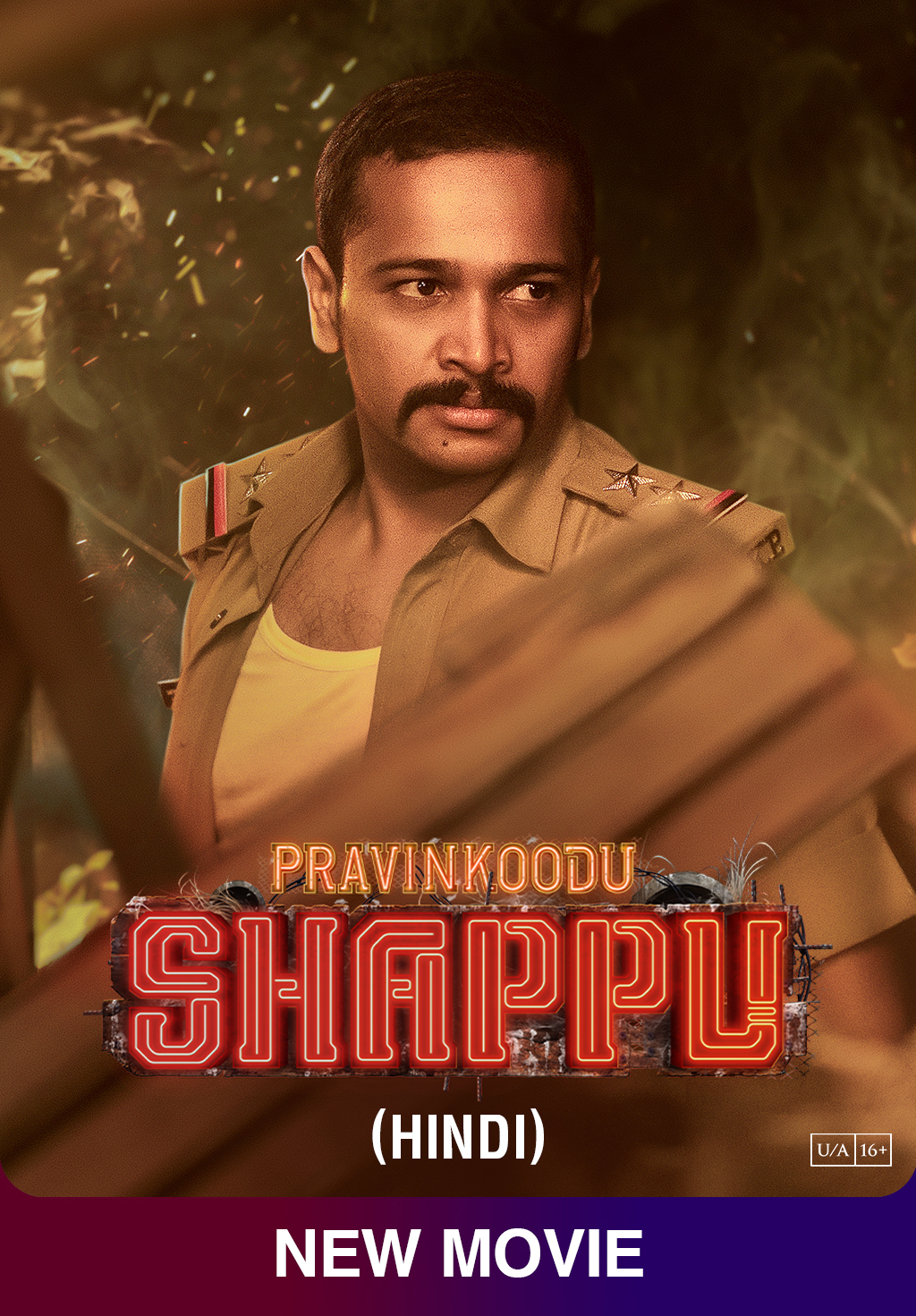  Pravinkoodu Shappu (2025) 1080p HDRip South Movie ORG. [Dual Audio] [Hindi or Malayalam] x264 ESubs [2.9GB] Full Movie Download