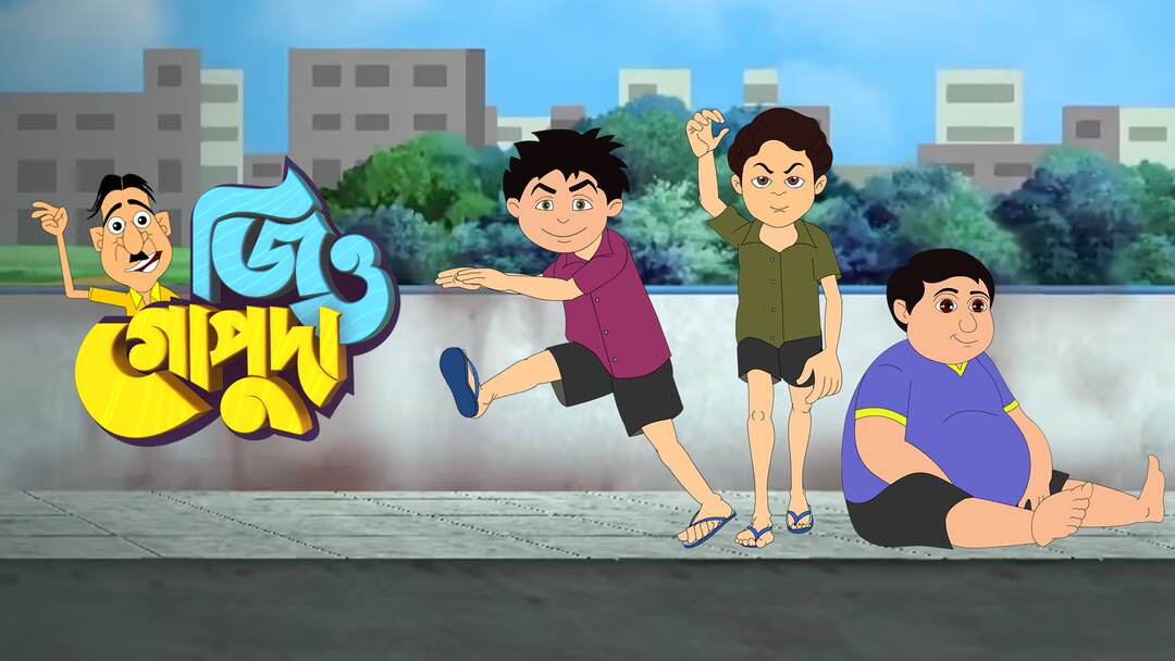 Animation Tv-Shows