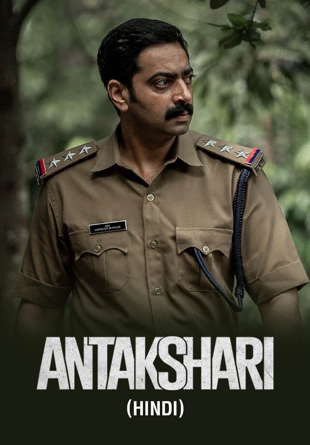 Anthakshari (Hindi)