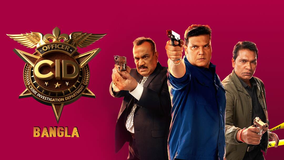 CID (Bangla)