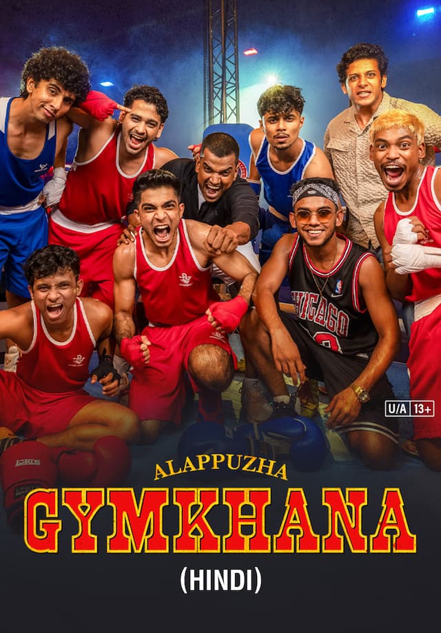 Alappuzha Gymkhana