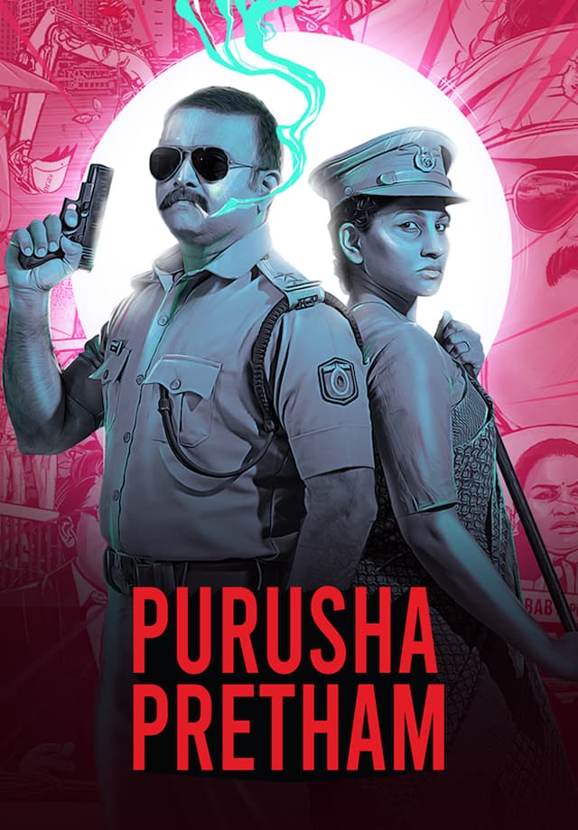 Purusha Pretham (Malayalam)