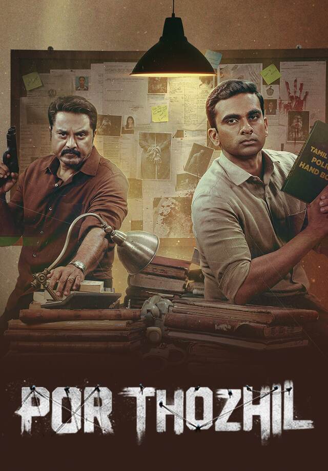Por Thozhil (Tamil)