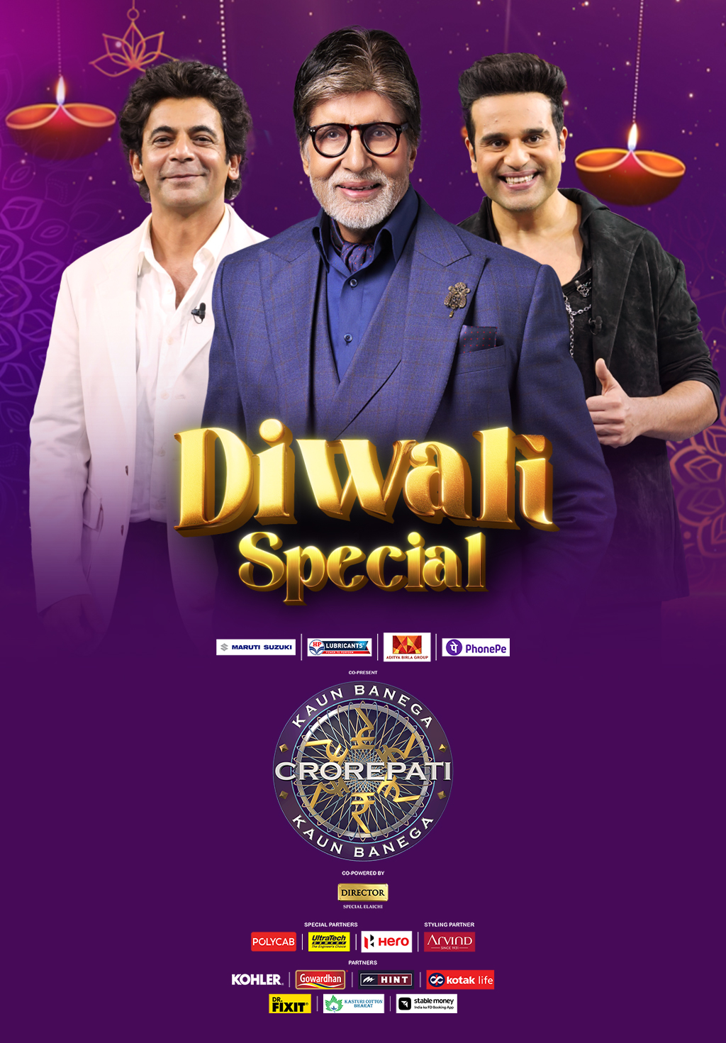 Kaun Banega Crorepati S17 E55