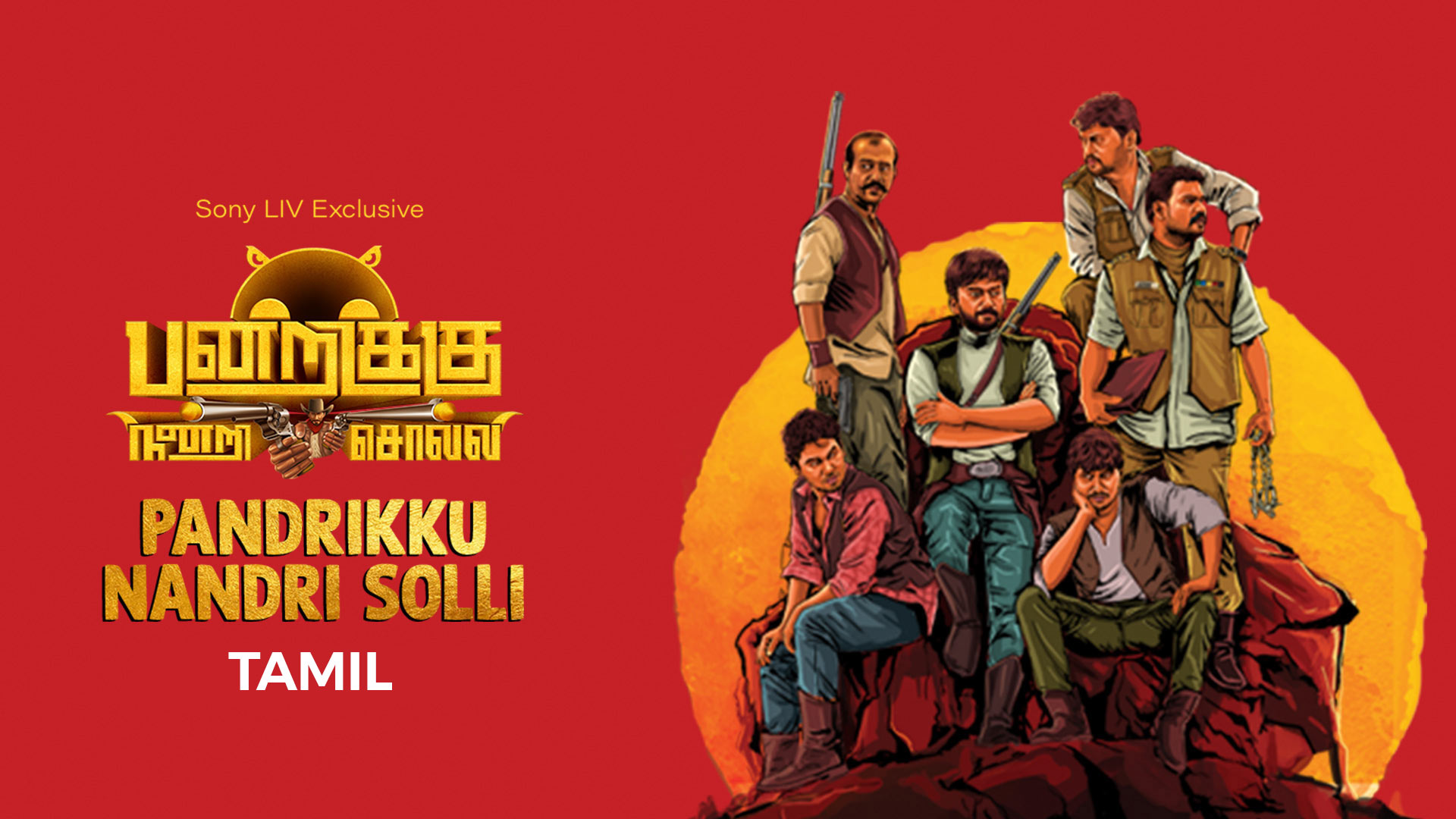 Pandrikku Nandri Solli