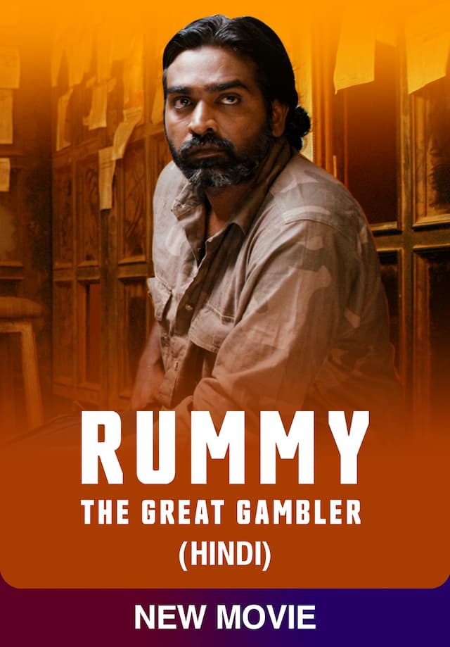 Rummy The Great Gambler (Dub)