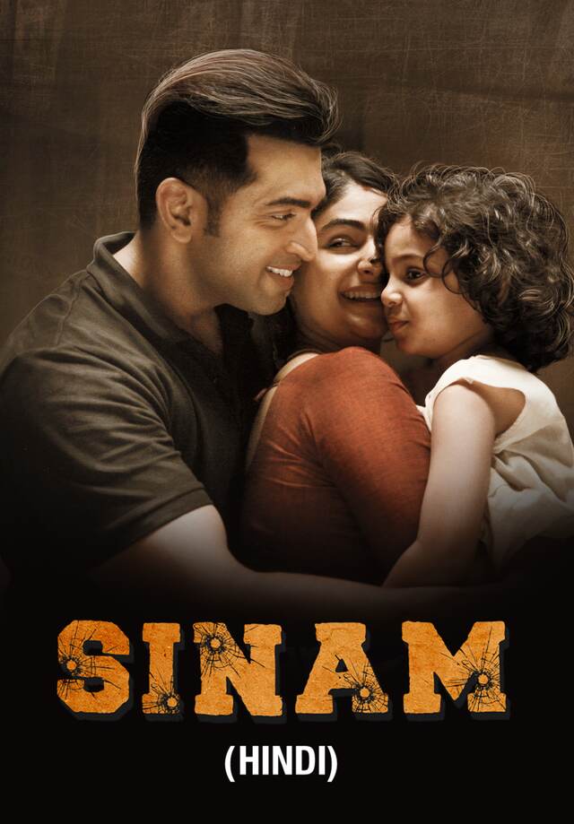 Sinam (Dub)
