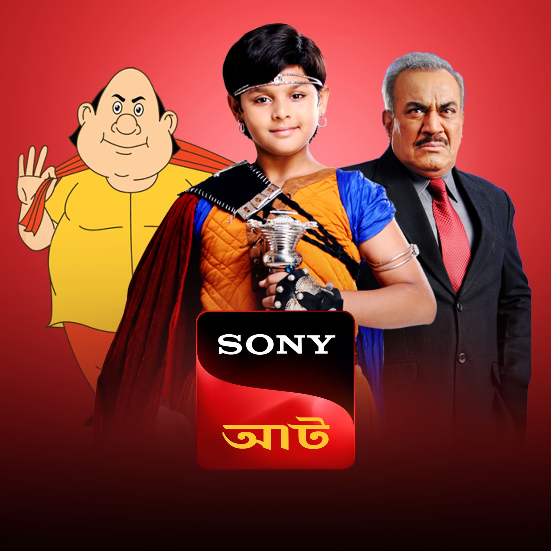 Watch Entertainment Online Sony LIV