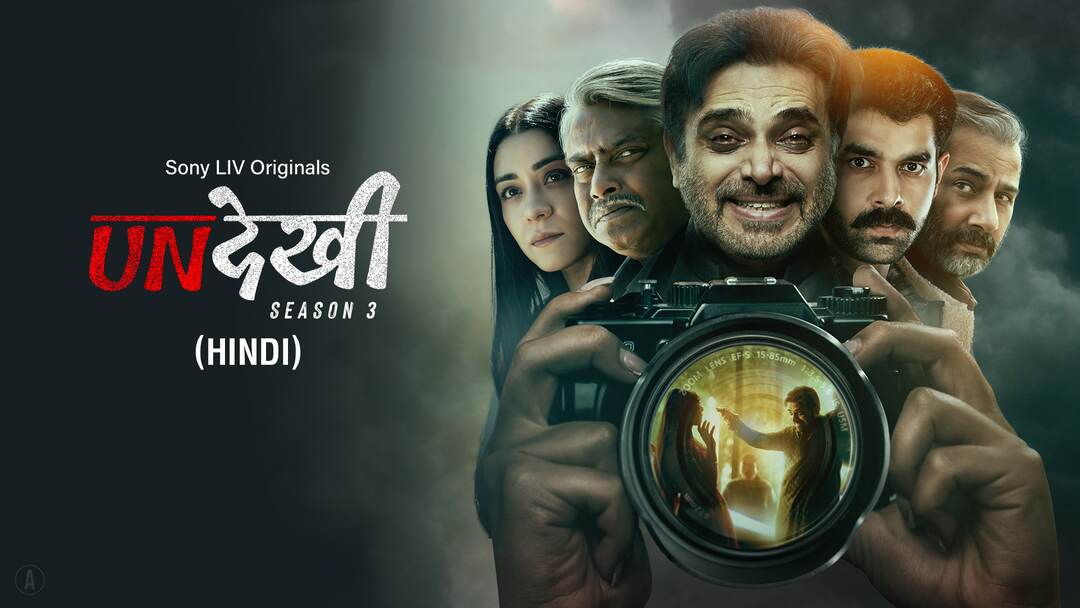 Undekhi